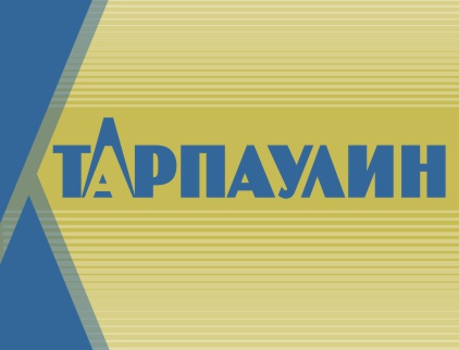 Тарпаулин НСК. Водонепроницаемые тенты Тарпаулин с кольцами в Новосибирске. Тенты, пологи, брезенты, продажа